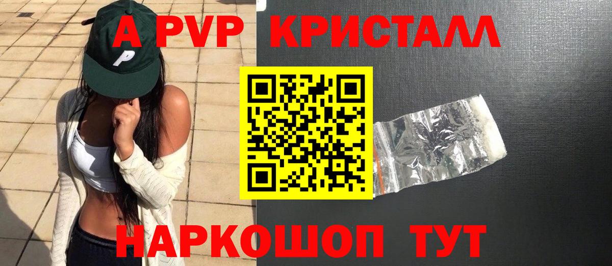 Альфа ПВП СК Котельники