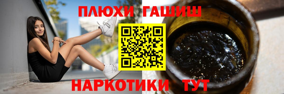 Гашиш индика сатива  Вход с VPN  Гашиш убойный  Котельники 