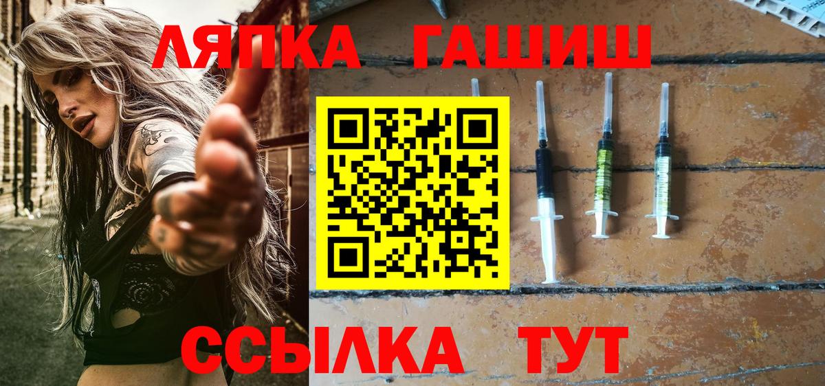 Марихуана Котельники