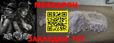 мет Краснодар