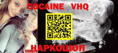 каннабис Краснокаменск
