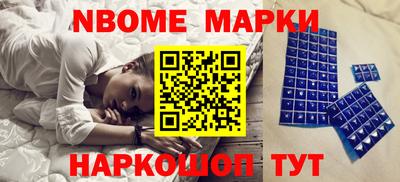 шишки Кингисепп