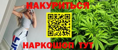 дистиллят марихуана Кинель