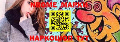 мет Краснодар