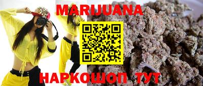 дистиллят марихуана Кинель