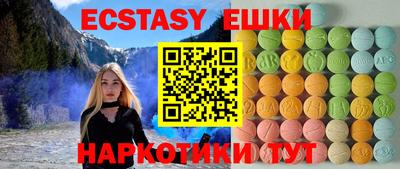каннабис Краснокаменск