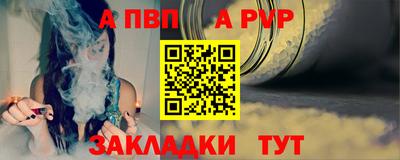 шишки Кингисепп