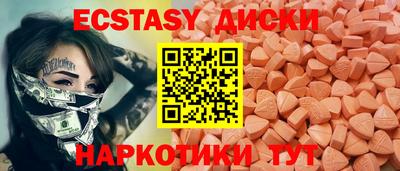 мет Краснодар