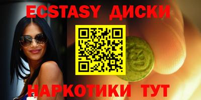 каннабис Краснокаменск