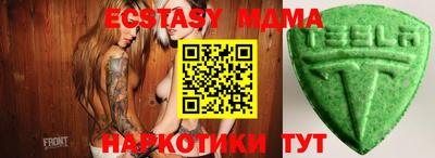 кокс Краснознаменск