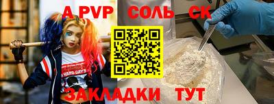 кокс Краснознаменск