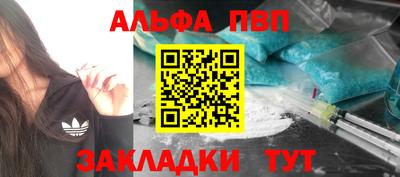 каннабис Краснокаменск