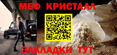 кокс Краснознаменск