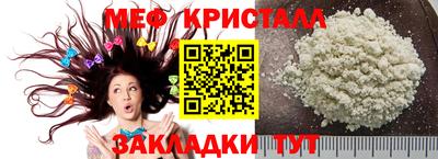 мет Краснодар