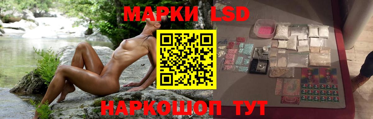 LSD-25 экстази кислота  Вход с VPN  Котельники  Лсд 25 экстази кислота 