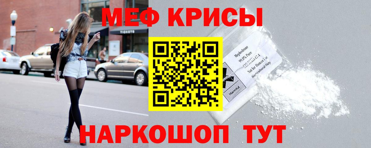Котельники  дарнет шоп  Вход с VPN  Мефедрон 4 MMC 