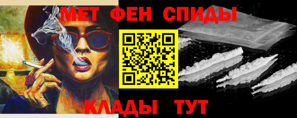 Первитин мет Котельники