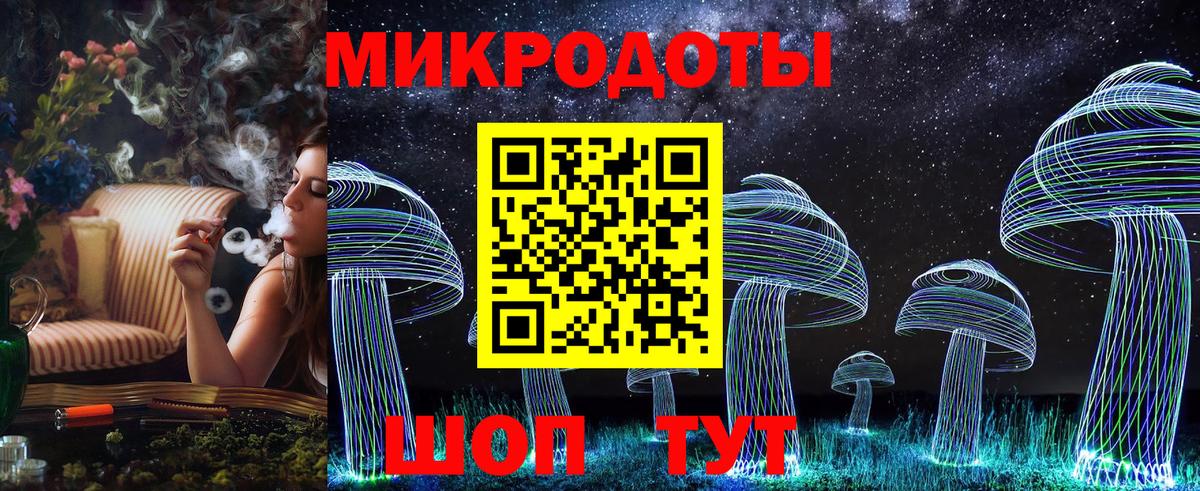 Котельники  Галлюциногенные грибы мицелий  Псилоцибиновые грибы Cubensis  Вход с VPN 