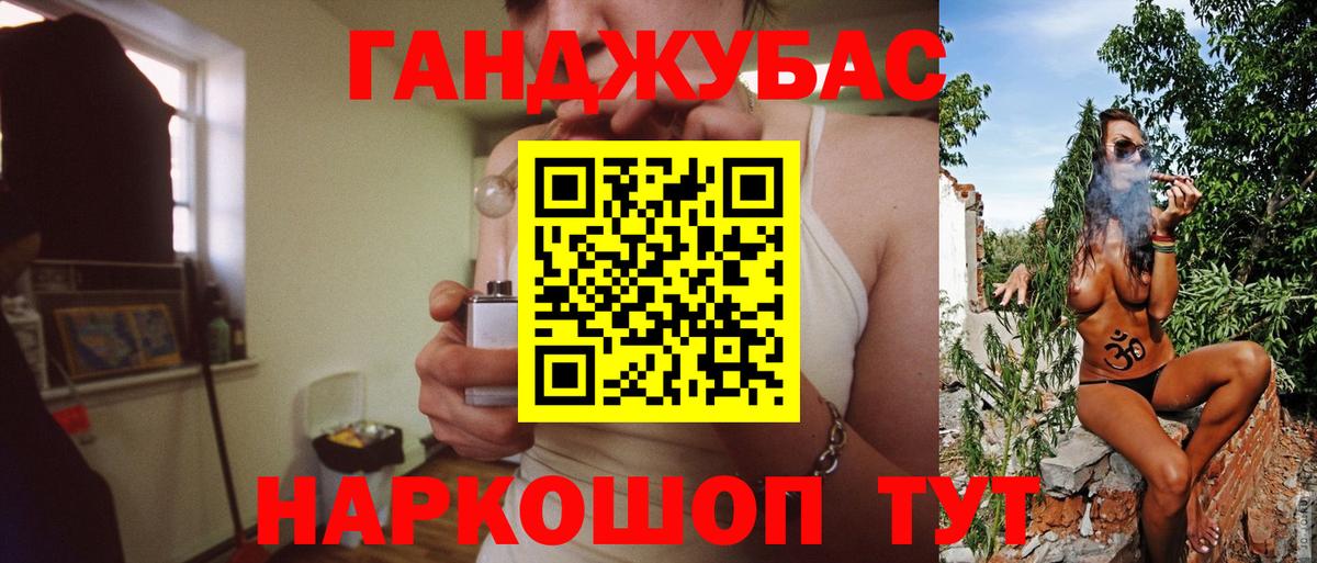 Котельники  МАРИХУАНА планчик  Конопля Amnesia  Шишки марихуана конопля  Вход с VPN 